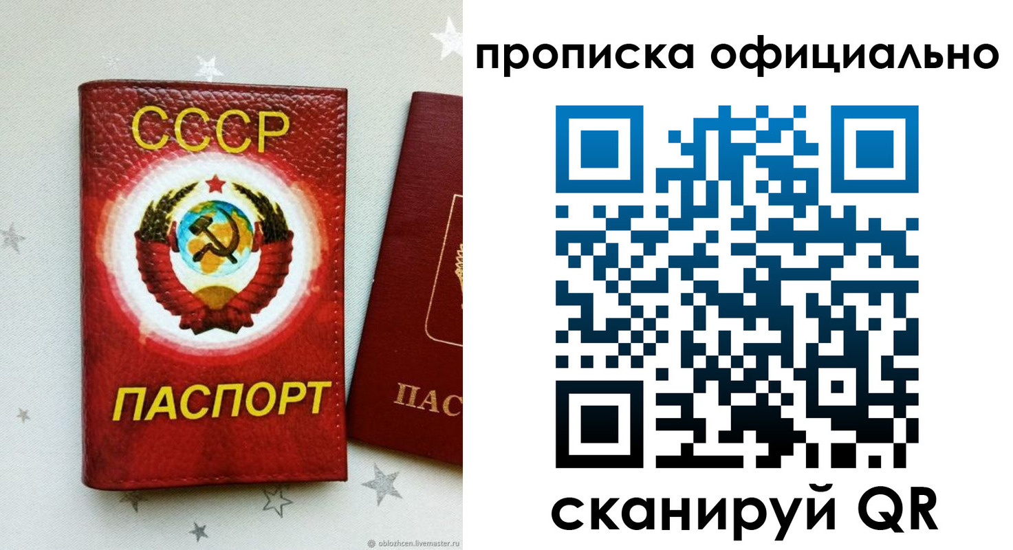 прописка иностранных граждан в Пыть-Яхе